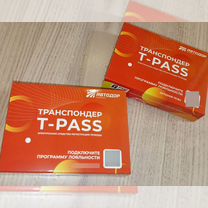 Новый транспондер Автодор T-Pass