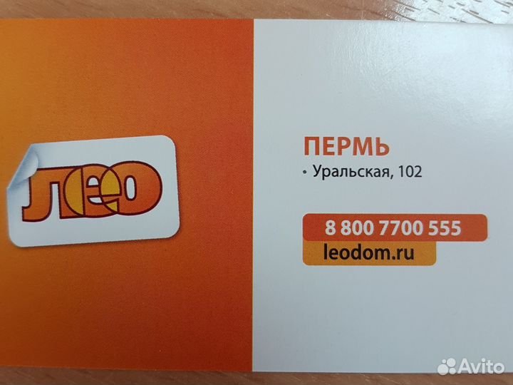 Консультант-кассир