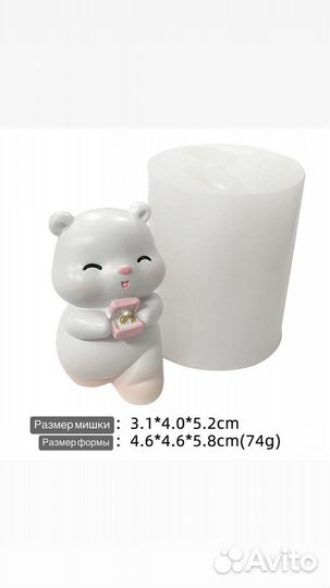 Молд для шоколада