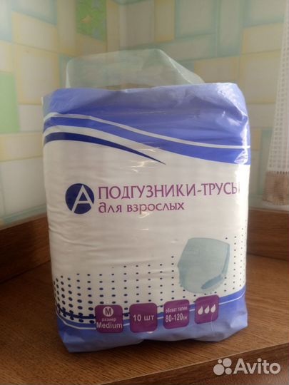 Подгузники трусы для взрослых m