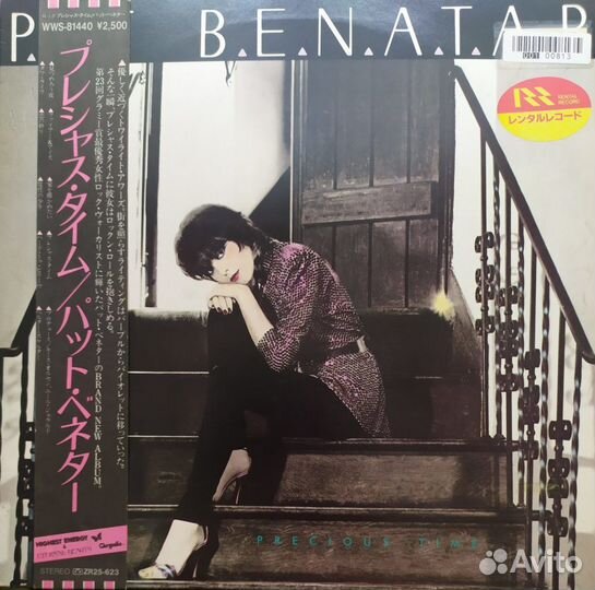 LP - Pat Benatar - Precious Time /Japan/ - 1981