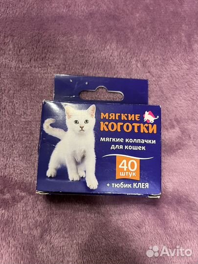 Антицарапки для кошек