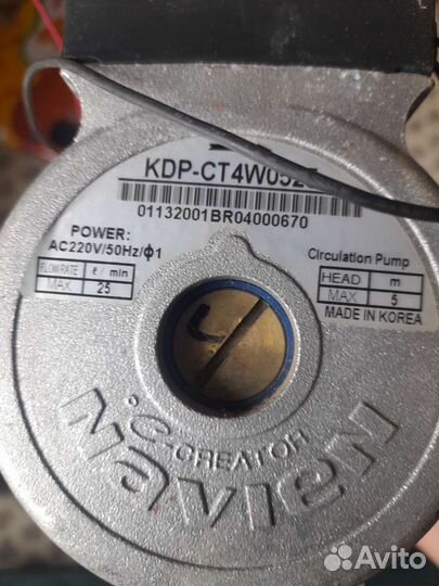 Запчасти для газовых котлов и колонок