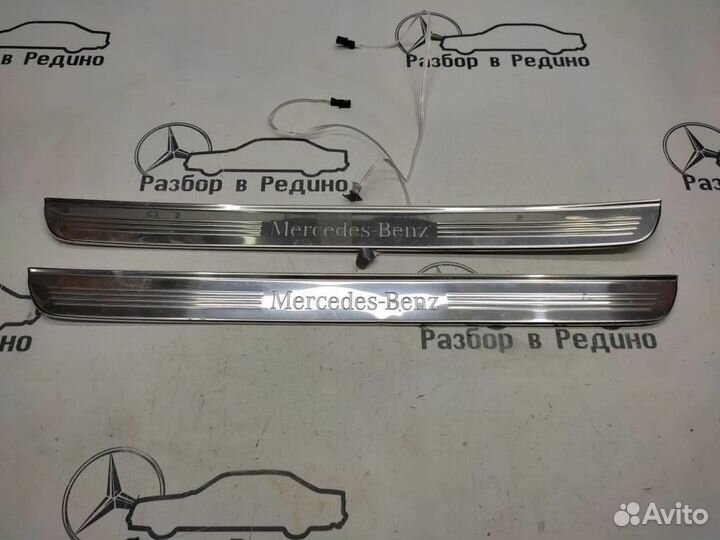 Накладки порогов внутренние w205 C-class 651.92