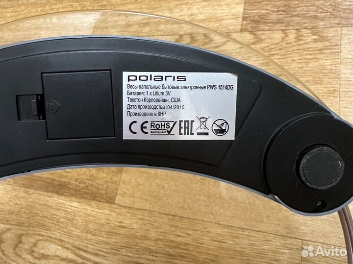 Весы напольные электронные polaris