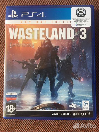 Игра для приставки