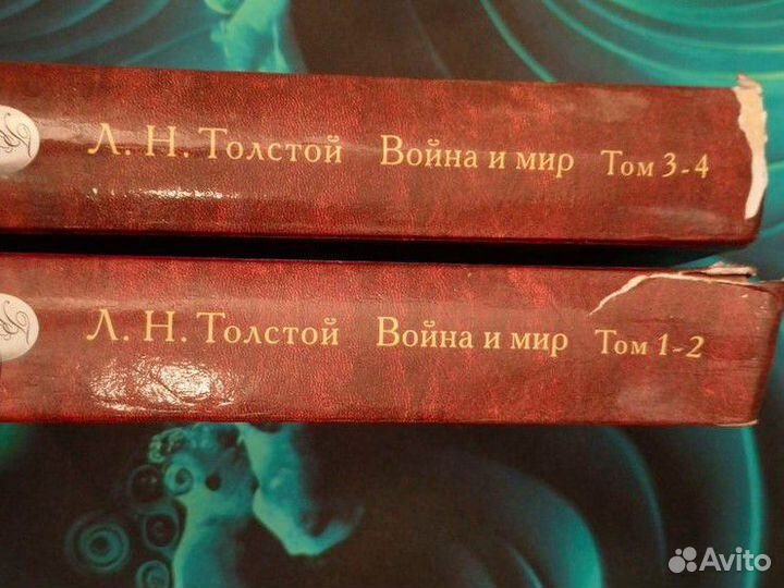 Война и Мир Толстой