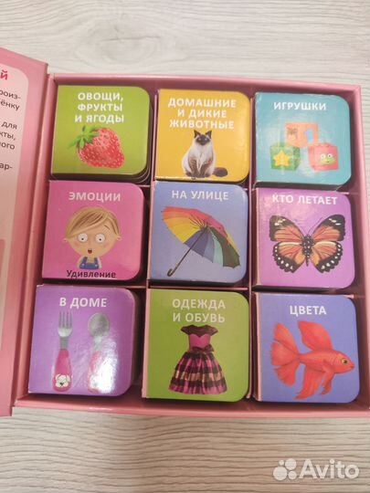 Мини книжки для малышки