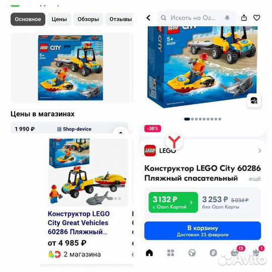 Новый lego City 60286 Пляжный вездеход
