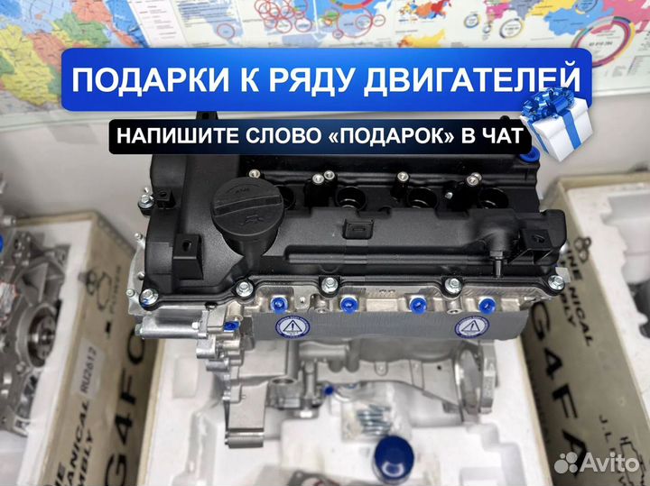 Новый Двигатель G4LC Хендай Солярис 1.4