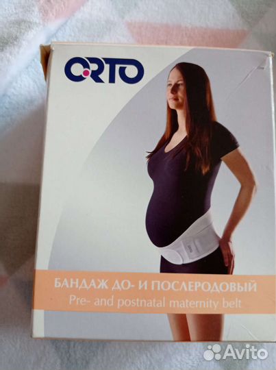 Молокоотсос ручной