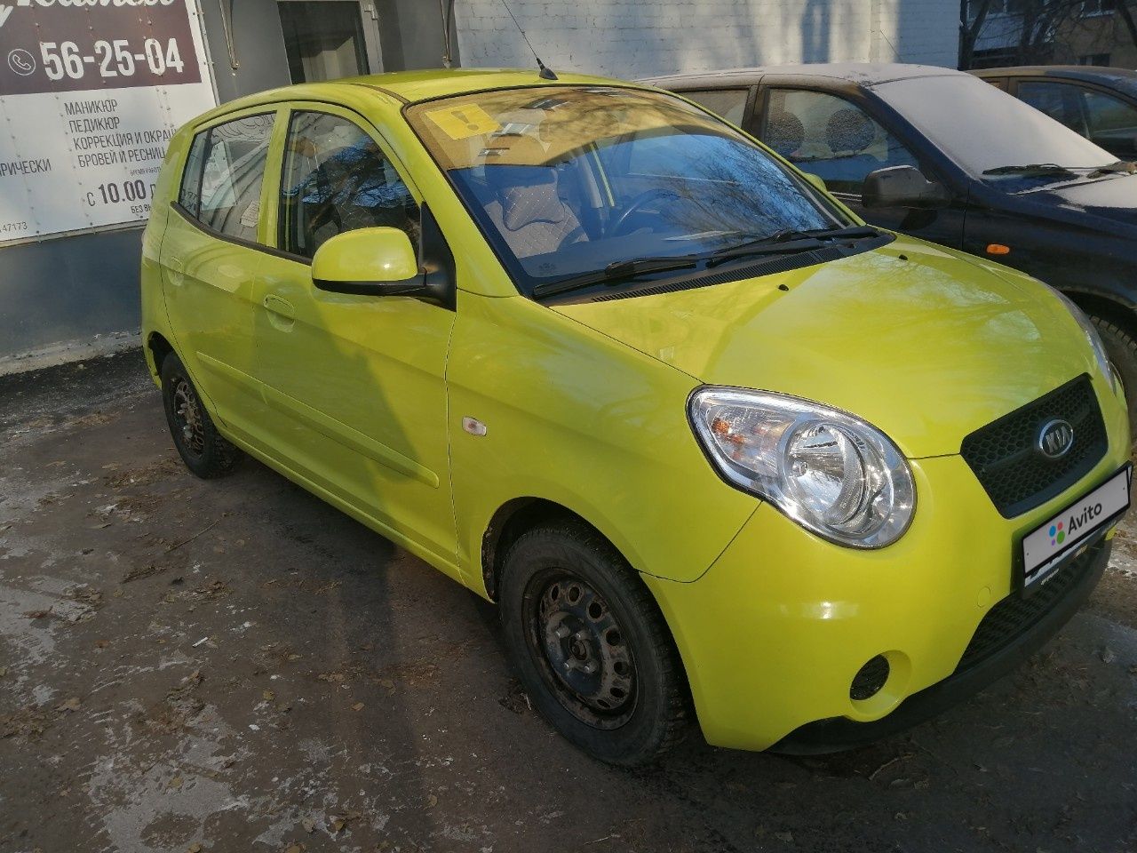 Kia Picanto: фото владельца