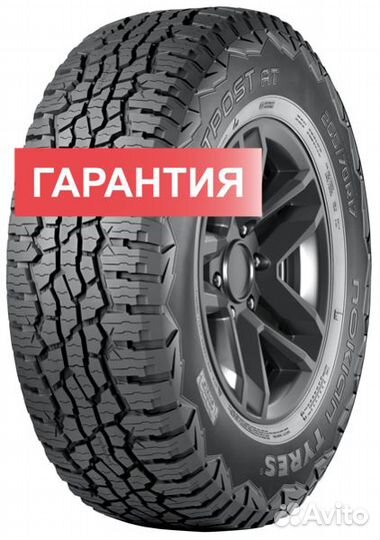 Nokian Tyres Outpost AT 245/65 R17