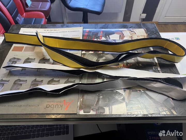 Лента липучка для 3Д ковриков