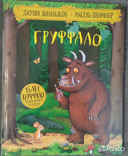 Детские книги 0-3 года