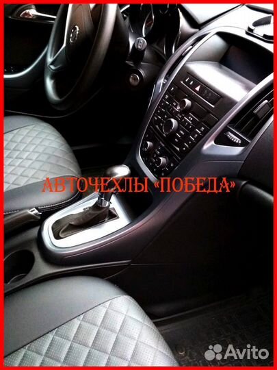 Чехлы Opel Astra J из экокожи чёрно-серые Ромб