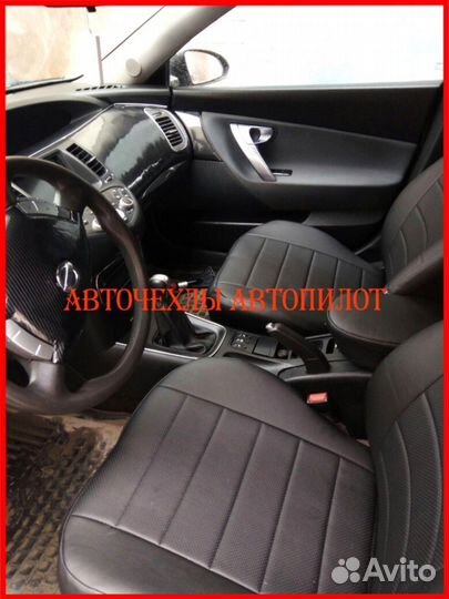Чехлы Автопилот Nissan Primera P12 из экокожи