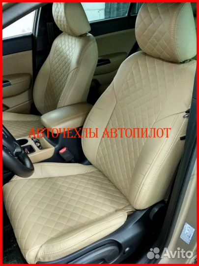 Чехлы Автопилот Kia Sportage 4 из экокожи бежевые