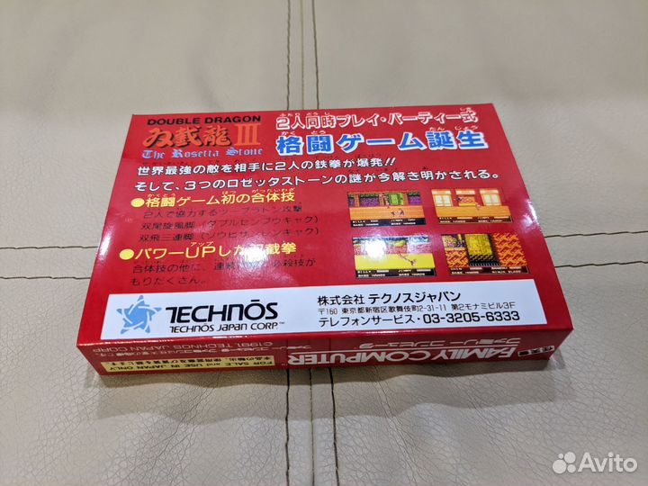 Картридж для Денди (картридж famicom) - бронь