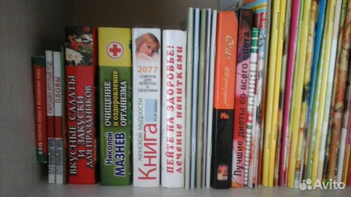 Книги с рецептами