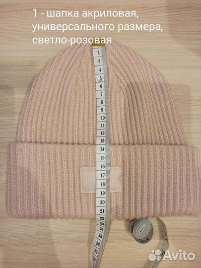 Шапки женские пакетом 6 шт