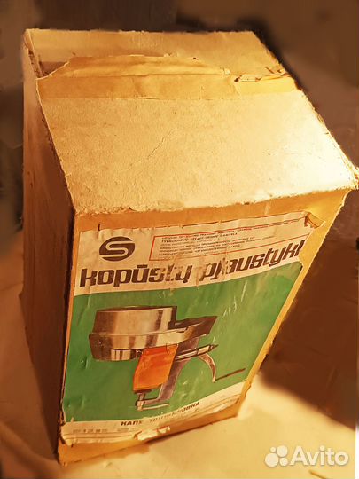 Капустошинковка Новая из СССР