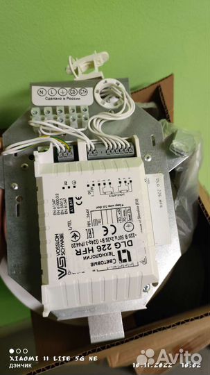 Светильники