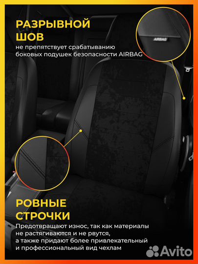 Авточехлы для Шкода Рапид 2 с 2020-н.в