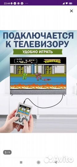 Игровая приставка Sup Game Box 400 in 1, белый