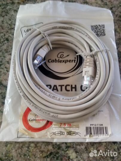 Кабель для интернета