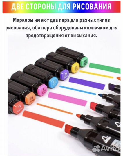 Набор маркеров на подставке + чехол