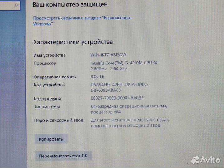Hp windows 10 Core i5 для учебы работы Ноутбук