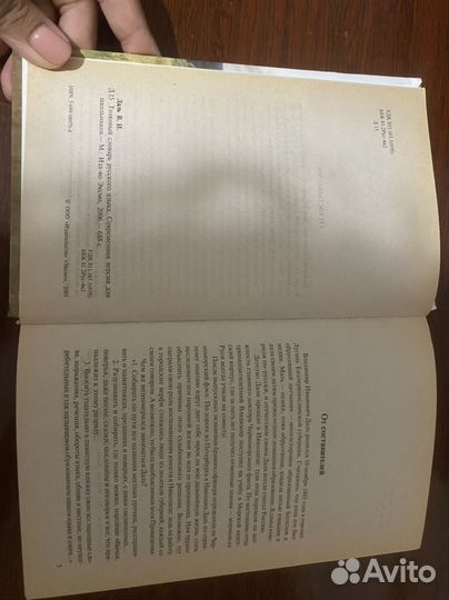 Толковый словарь Даля