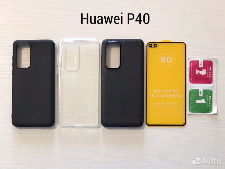 Чехол, Стекло Huawei P40 Lite/ P40 Pro/ P40