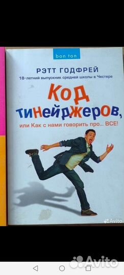 Книга