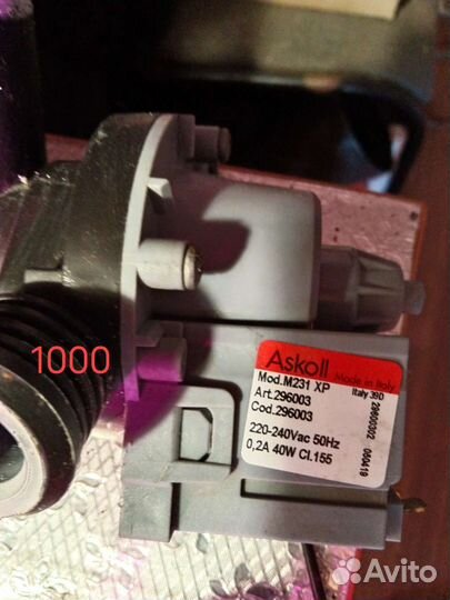 Бытовая техника бу