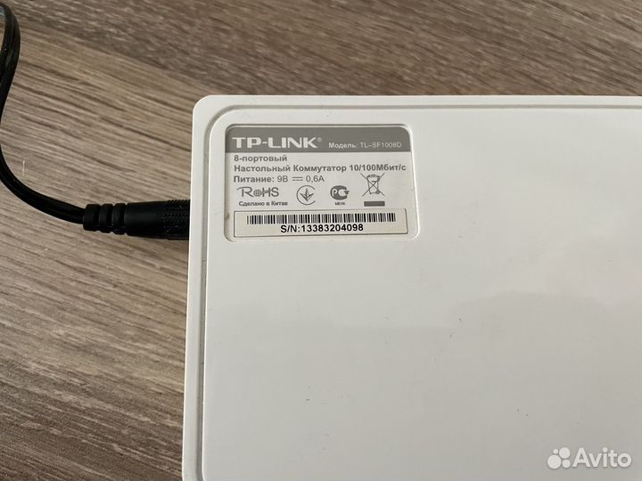 Коммутатор 8 портов 100 Мбит/с