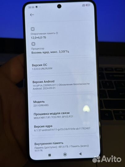 Xiaomi Poco X6 Pro, 12/512 ГБ