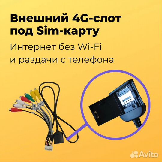 Автомагнитола TS18 4G 2Gb+32Gb 8 ядер 9 дюймов