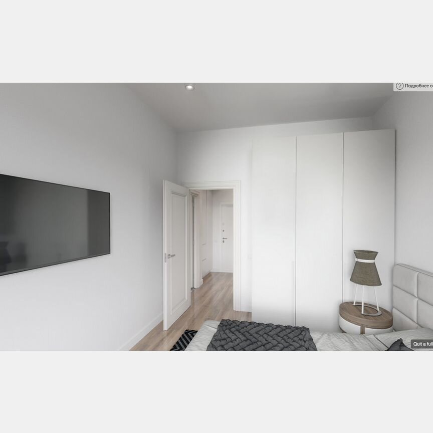 Квартира-студия, 24,2 м², 5/17 эт.