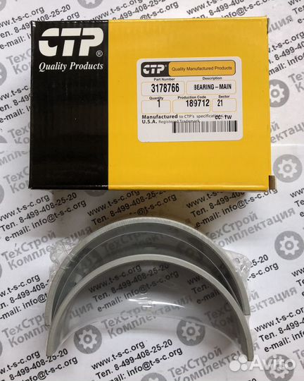 Вкладыш коренной CAT 3406/C-15 3178766 CTP