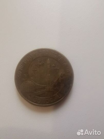 Продам коллекционные монеты