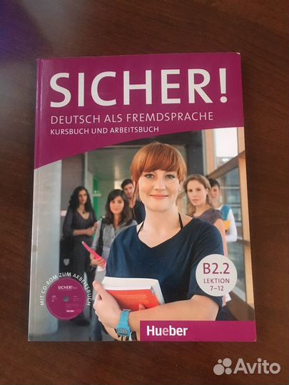 Учебники по немецкому языку