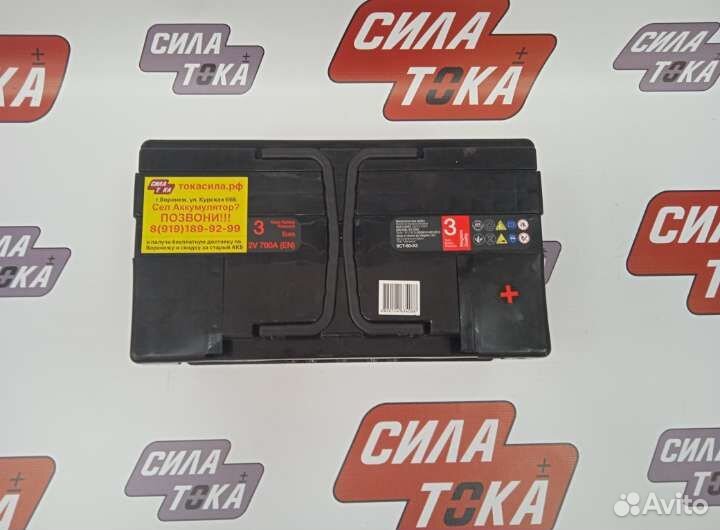 Акб для Ford Transit/ доставка бесплатная