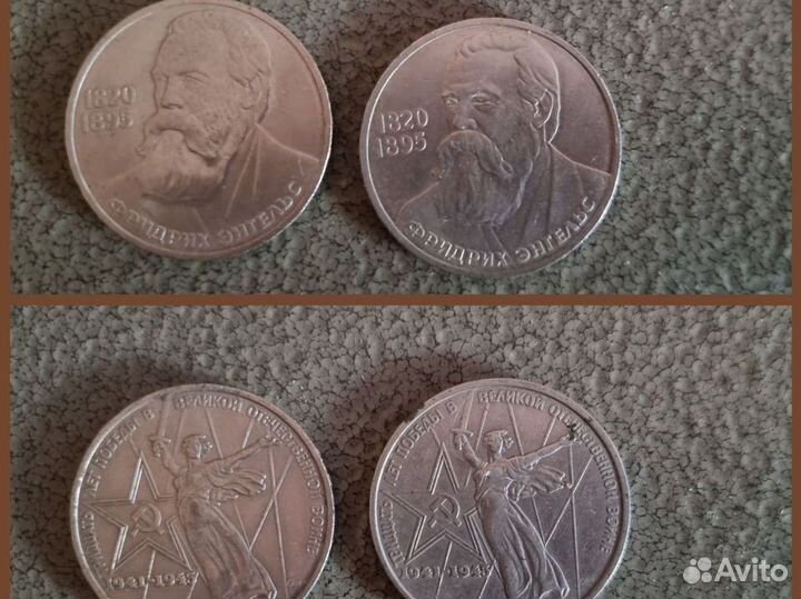 Монеты СССР