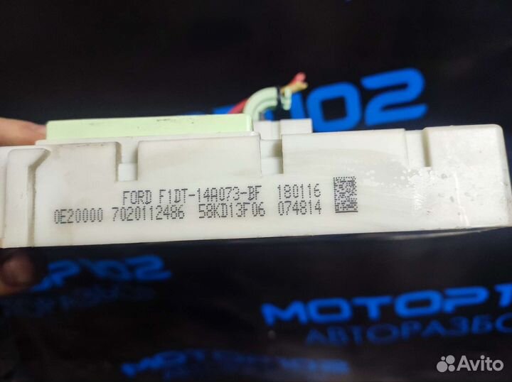 Блок BSM Ford Focus 3