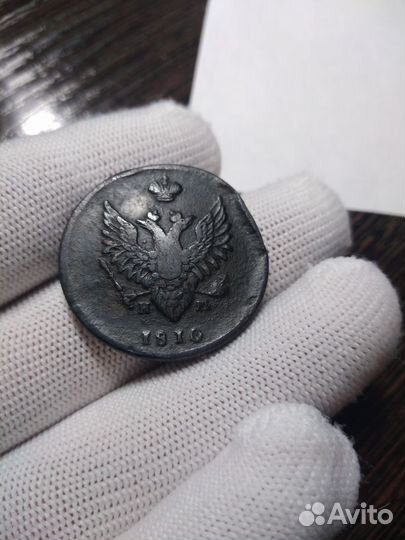 2 коп. 1810 Орёл 