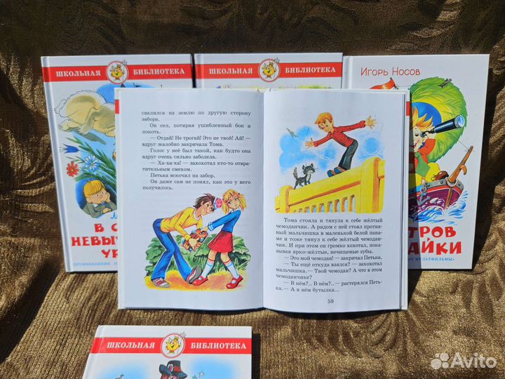 Детские книги