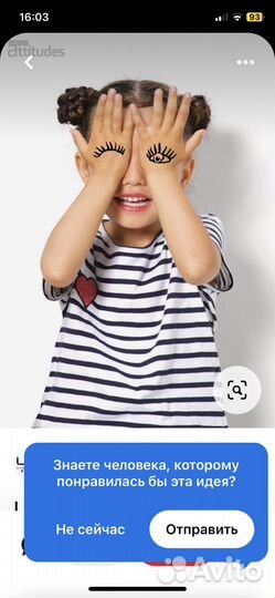 Солнцезащитные очки polaroid детские раскладные