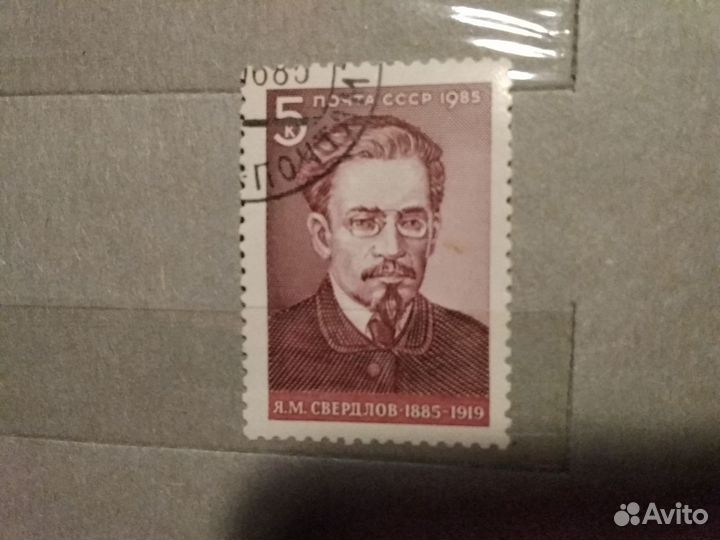 Марки знаменитые люди